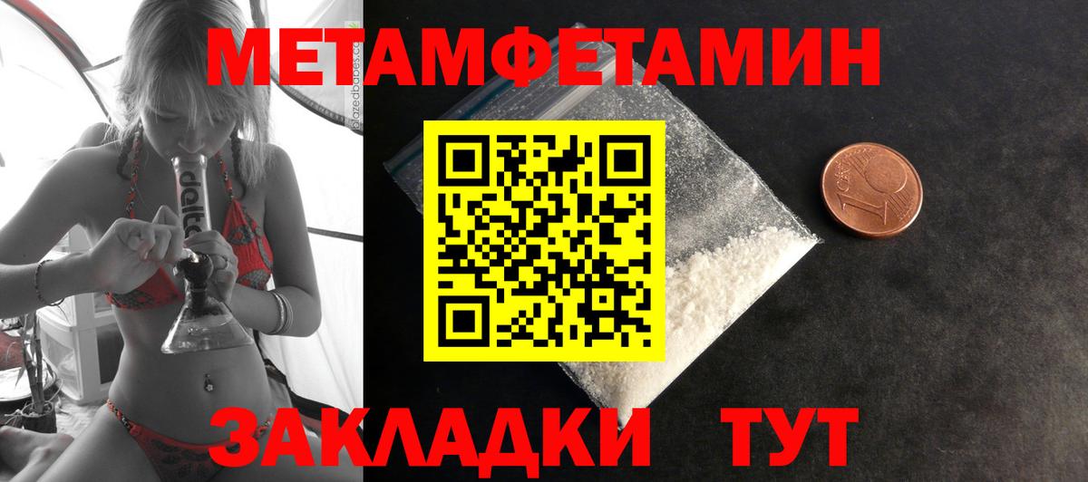 Кызыл  Амфетамин 97%  Amphetamine  Вход с VPN 