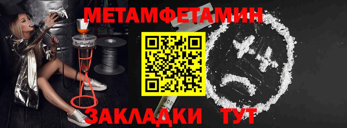 Amphetamine 98% Кызыл