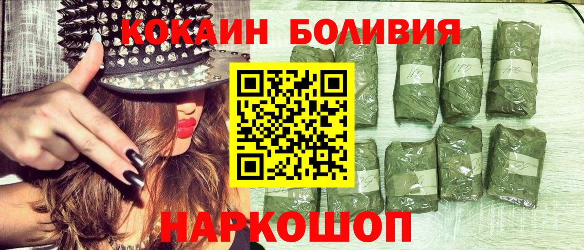 Кокаин VHQ Кызыл