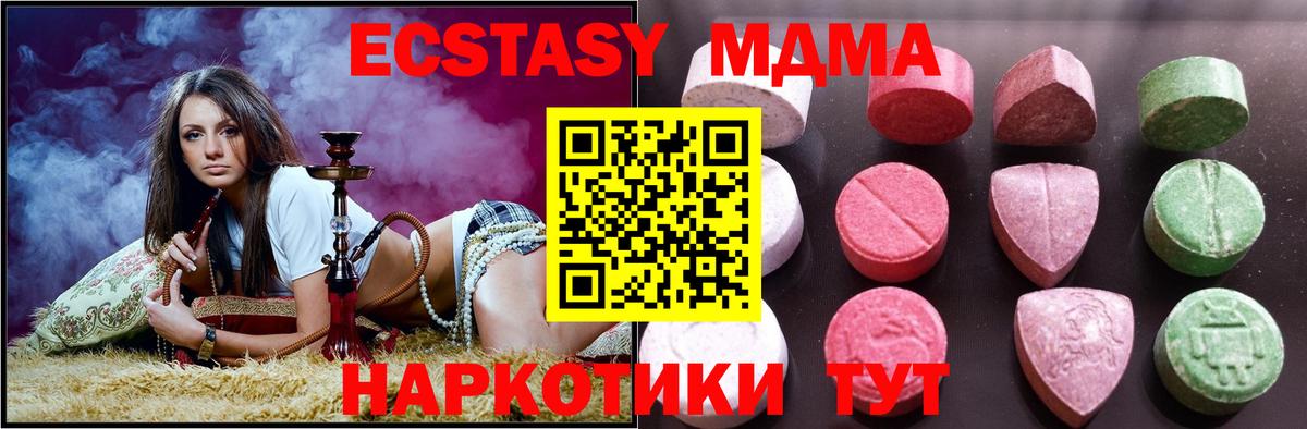Alpha PVP СК   Бошки Шишки  Кокаин  Вход с VPN  МЕФ кристаллы  Кызыл  ГАШИШ 