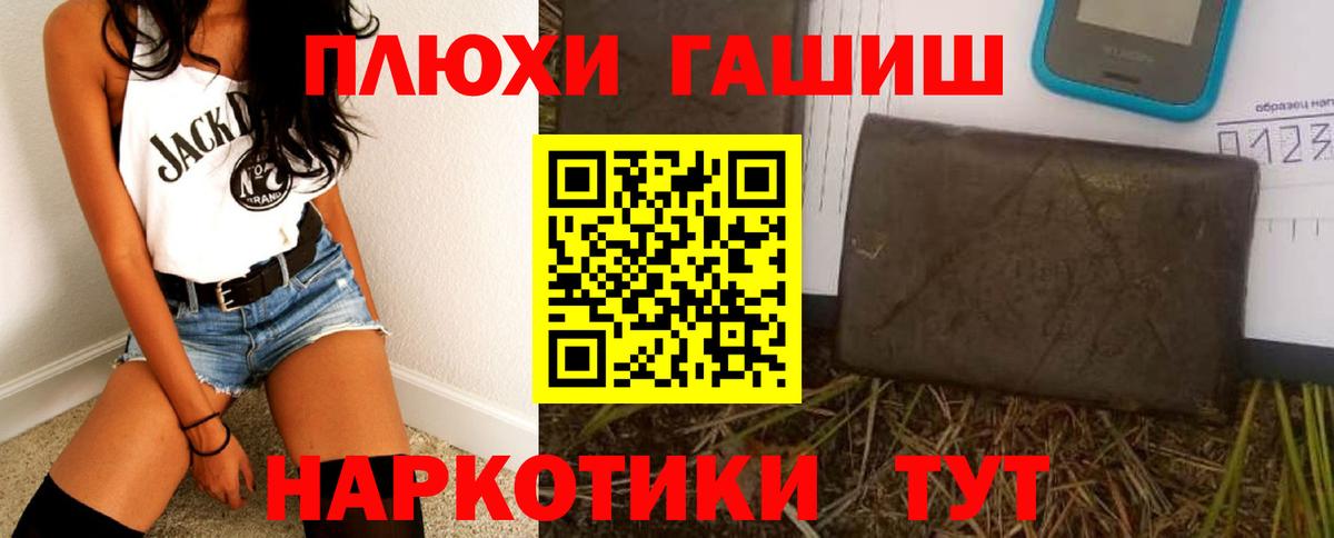 Гашиш ice o lator  ГАШ VHQ  Кызыл  купить наркоту  Вход с VPN 