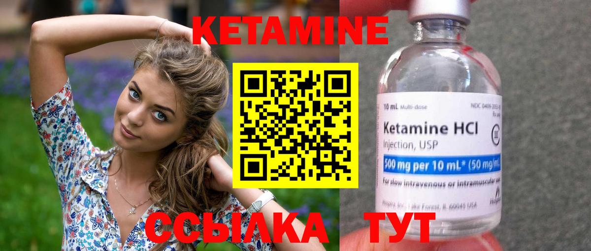 Кызыл  KRAKEN маркетплейс  Вход с VPN  Кетамин ketamine 