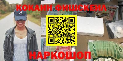 ALPHA PVP Донской