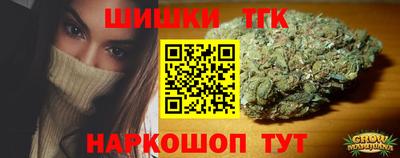 марихуана Донецк