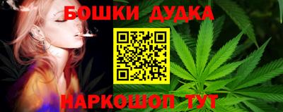 марихуана Донецк