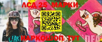 марихуана Донецк
