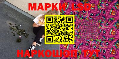 марихуана Донецк