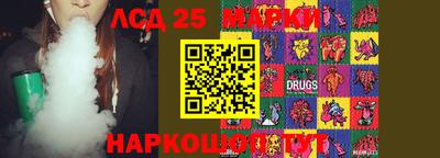 марихуана Донецк