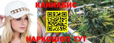 марихуана Донецк