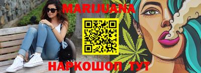 марихуана Донецк