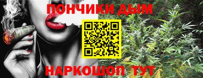 гашишное масло Дубна