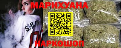 марихуана Донецк