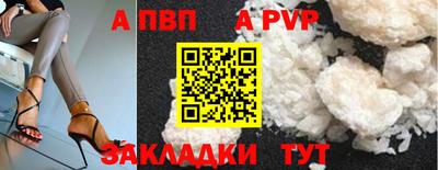 марихуана Донецк