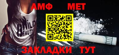ALPHA PVP Донской