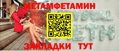 ALPHA PVP Донской