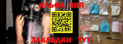 гашишное масло Дубна