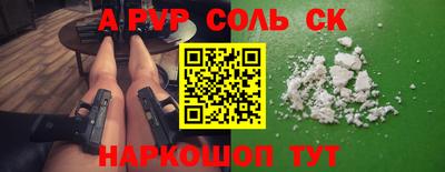 марихуана Донецк