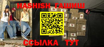 гашишное масло Дубна