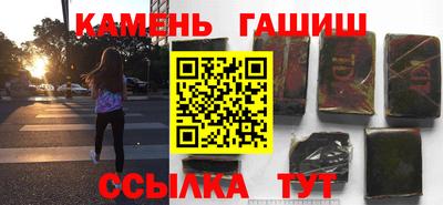 марихуана Донецк
