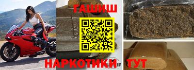 гашишное масло Дубна