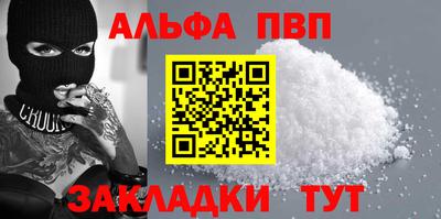 гашишное масло Дубна