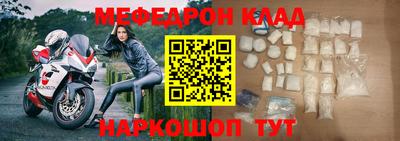 ALPHA PVP Донской