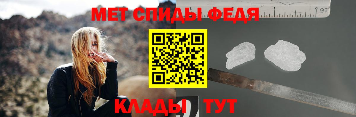 Первитин кристалл  Вход с VPN  Первитин кристалл  Кызыл 