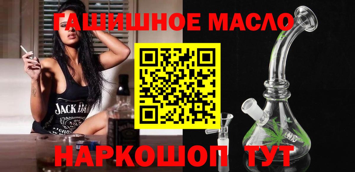 ТГК вейп с тгк  ТГК вейп с тгк  Вход с VPN  Кызыл 