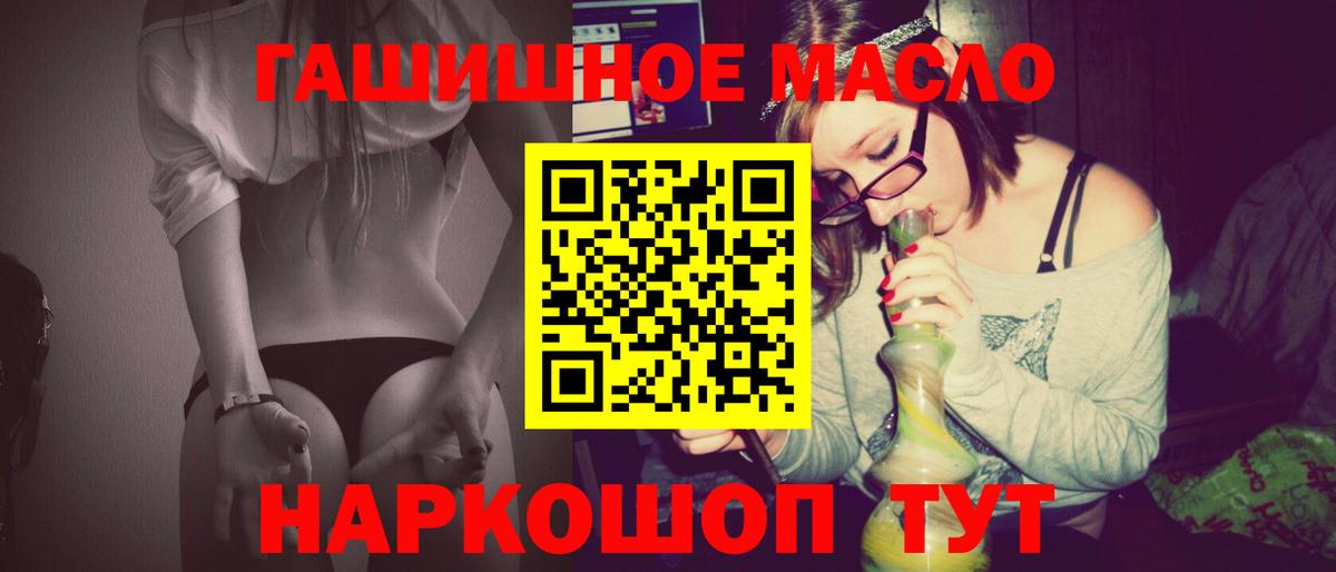 ТГК концентрат Кызыл